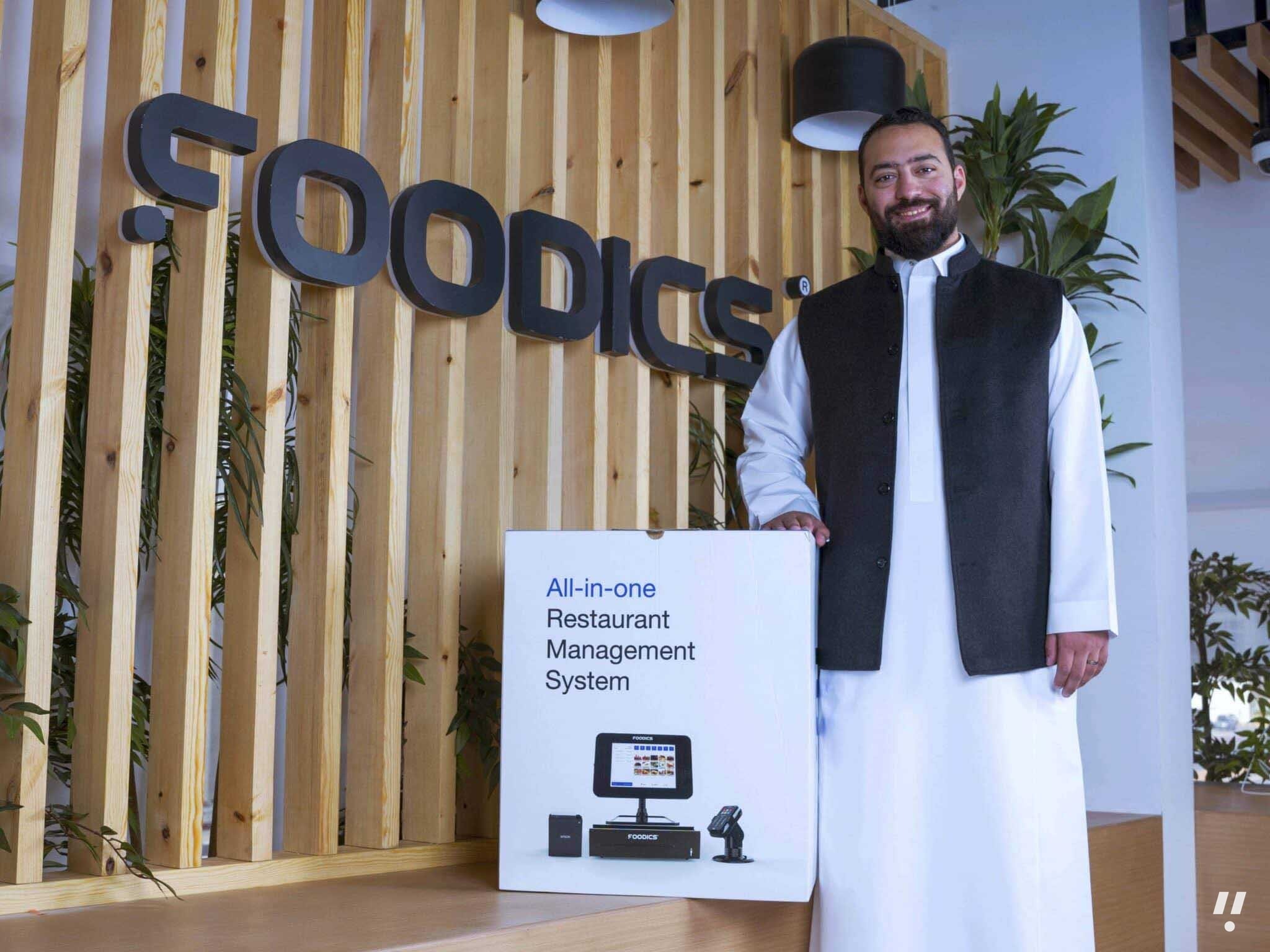 Foodics Launches Automated Lending Platform Targeting $100M in First Year